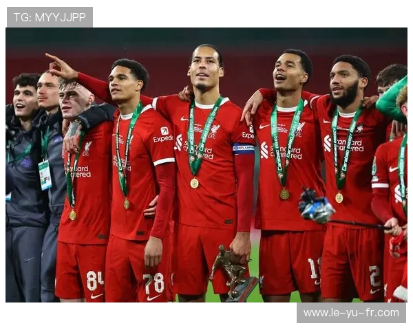 利物浦阵容微调解析:新赛季竞争力再升级 利物浦阵容微调解析:新赛季竞争力再升级