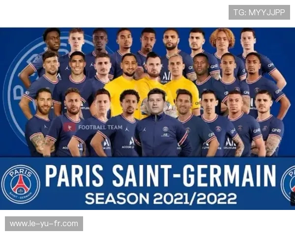 巴黎圣日耳曼新赛季阵容曝光,星光熠熠! 巴黎圣日耳曼新赛季阵容曝光,星光熠熠!